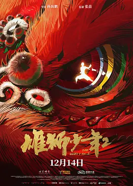 与校花互换被c的小说h